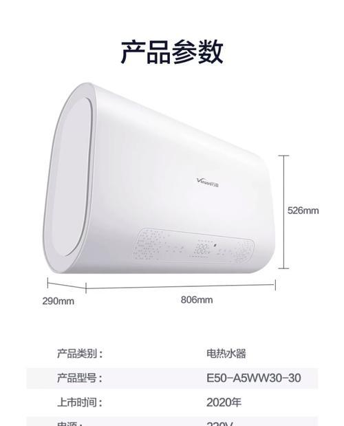 适合茶店使用的电热水器品牌有哪些？  第1张