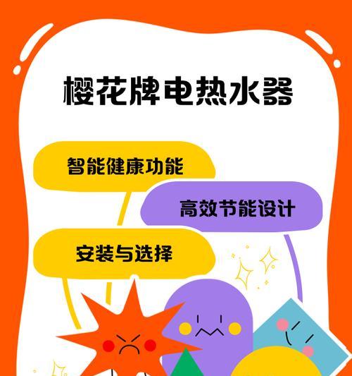 适合茶店使用的电热水器品牌有哪些？  第3张