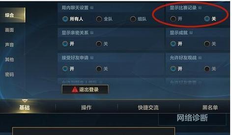 英雄联盟战绩重置步骤？  第3张