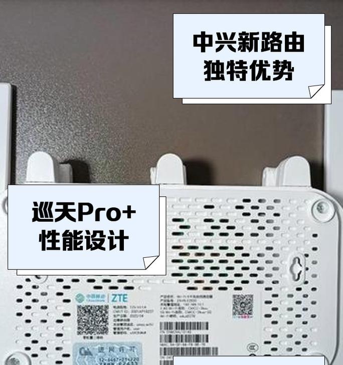 联通路由器的智能网功能表现如何？智能网功能的实际使用体验怎样？  第1张