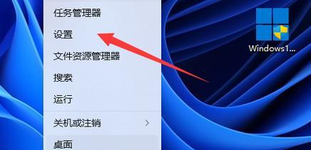 如何设置电脑休眠锁屏密码（教你简单步骤）  第3张