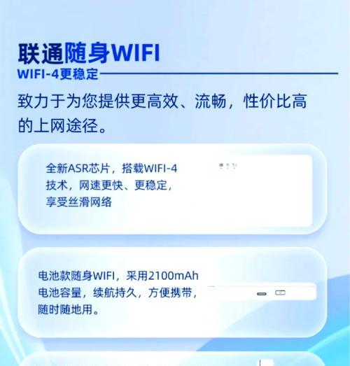 联通路由器的智能网功能表现如何？智能网功能的实际使用体验怎样？  第3张