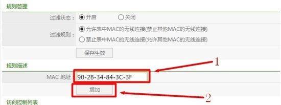 魔兽世界中如何屏蔽私密聊天信息？有哪些设置方法？  第2张