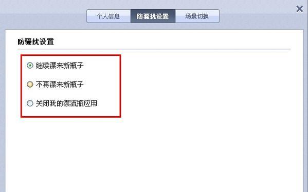 魔兽世界中如何屏蔽私密聊天信息？有哪些设置方法？  第3张