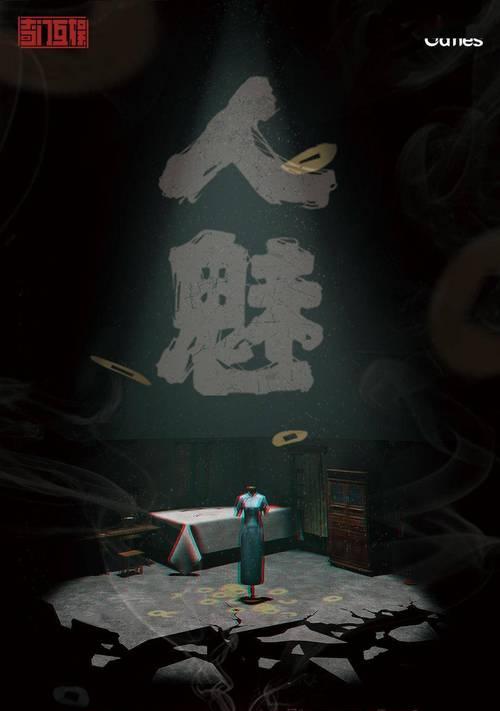 手机版联机恐怖游戏（一起来战斗吧）  第3张