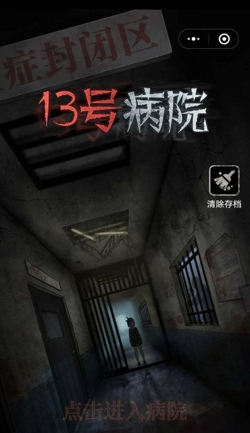 手机版联机恐怖游戏（一起来战斗吧）  第2张