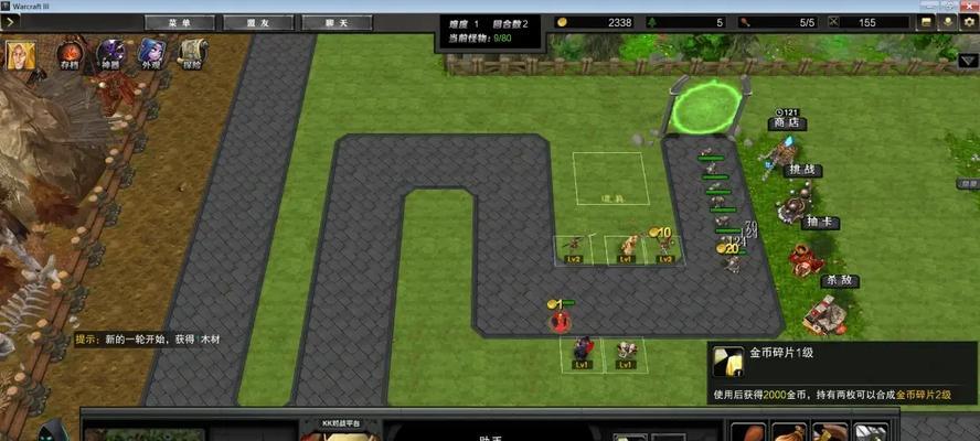 魔兽塔防战场建设技巧有哪些？如何高效布局？  第2张