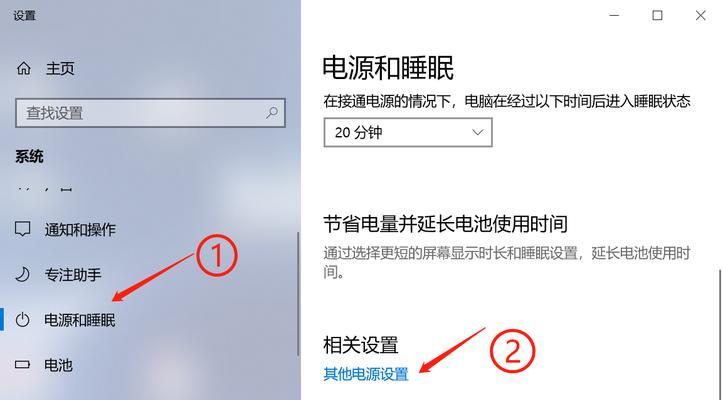 教你如何调整电脑CPU风扇转速（电脑散热必备）  第3张