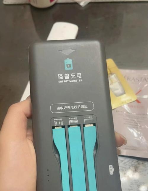 怪兽充电器的正确使用方法是什么？  第2张