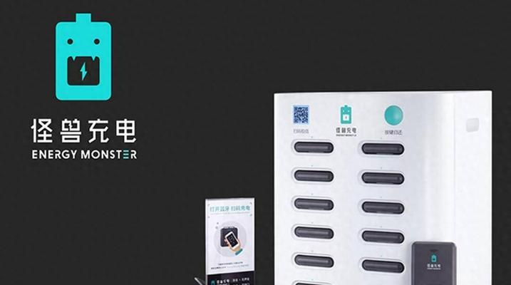 怪兽充电器的正确使用方法是什么？  第3张