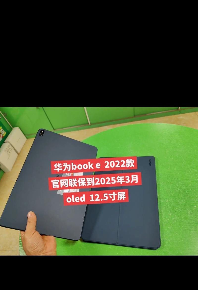 二手平板2合1电脑性能如何？购买时应注意哪些问题？  第1张