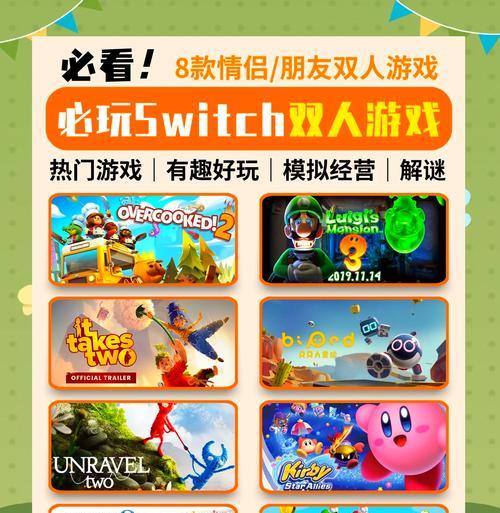 全球十大最好玩的游戏（让你忘记时间的游戏体验）  第2张