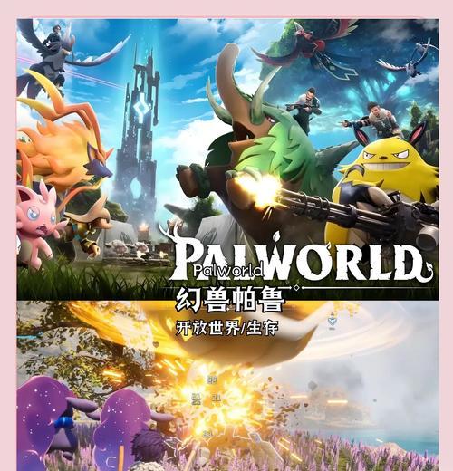 全球十大最好玩的游戏（让你忘记时间的游戏体验）  第3张