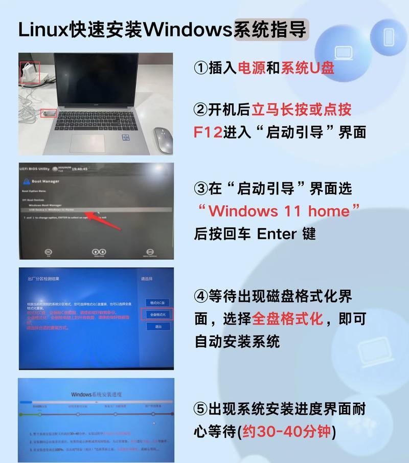 华为pad安装云电脑的步骤是什么？云电脑的作用是什么？  第3张