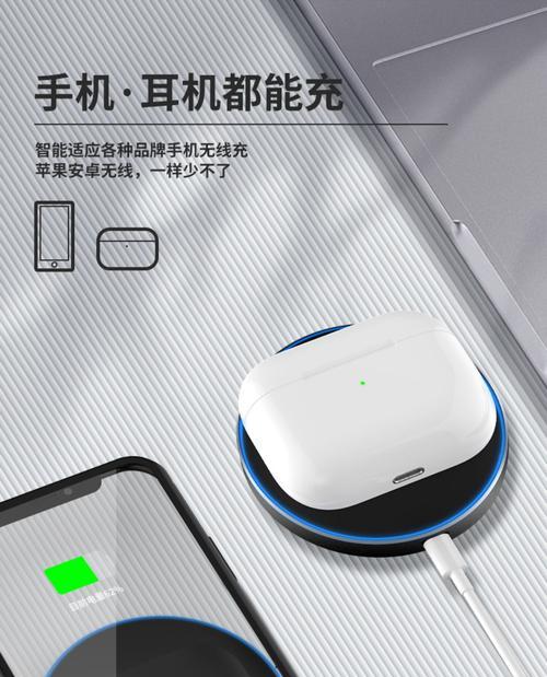 苹果耳机最新款用什么充电器？原装充电器和第三方充电器有何区别？  第2张