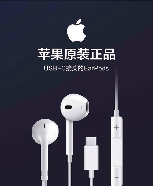 苹果耳机最新款用什么充电器？原装充电器和第三方充电器有何区别？  第1张