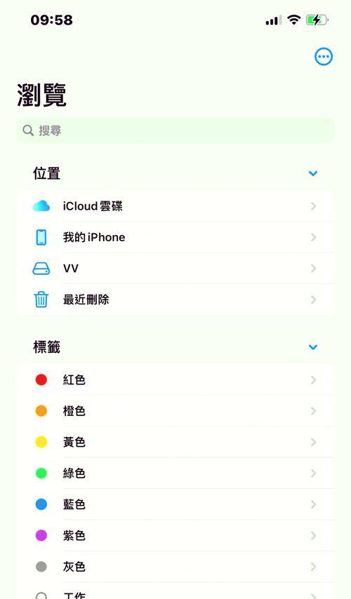 大移动硬盘连接电脑的步骤是什么？如何确保数据传输稳定？  第1张