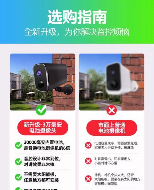 移动电源宝监控使用方法是什么？  第2张