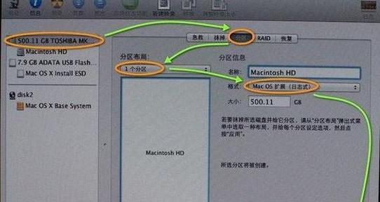 如何通过U盘重装电脑系统（U盘制作）  第2张