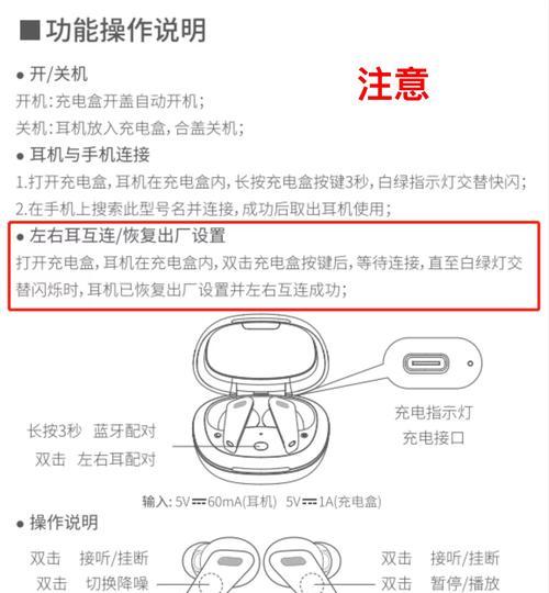 便携音箱耳机孔使用指南？  第2张