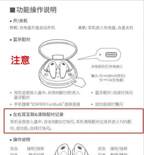 便携音箱耳机孔使用指南？  第1张