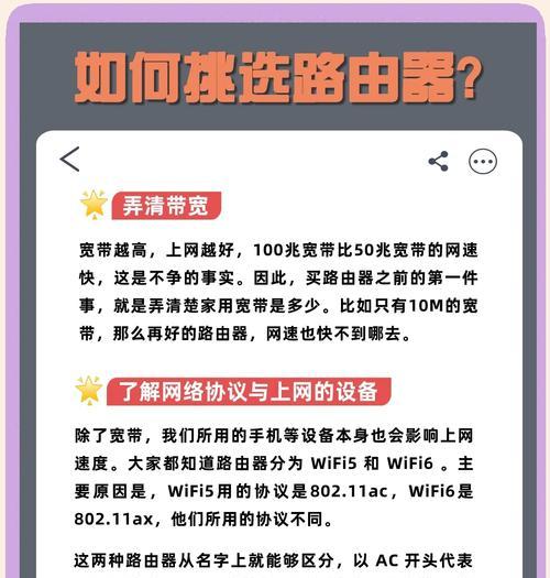 青岛电子城路由器性能如何？购买时应注意什么？  第1张