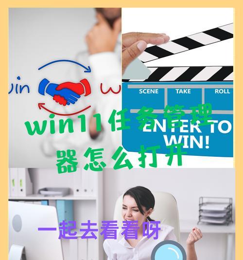 如何以任务管理器打开设置（简单操作让你轻松打开设置）  第3张