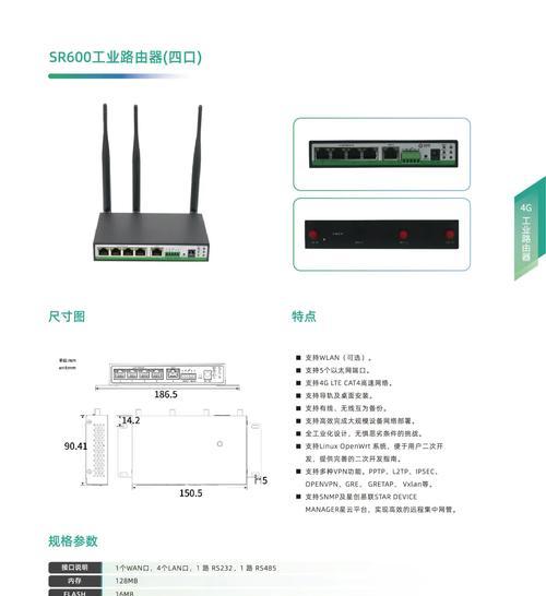 青岛电子城路由器性能如何？购买时应注意什么？  第2张