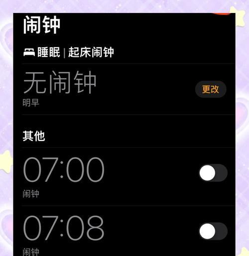 叫唤怎么设置？设置步骤详细解析。  第1张