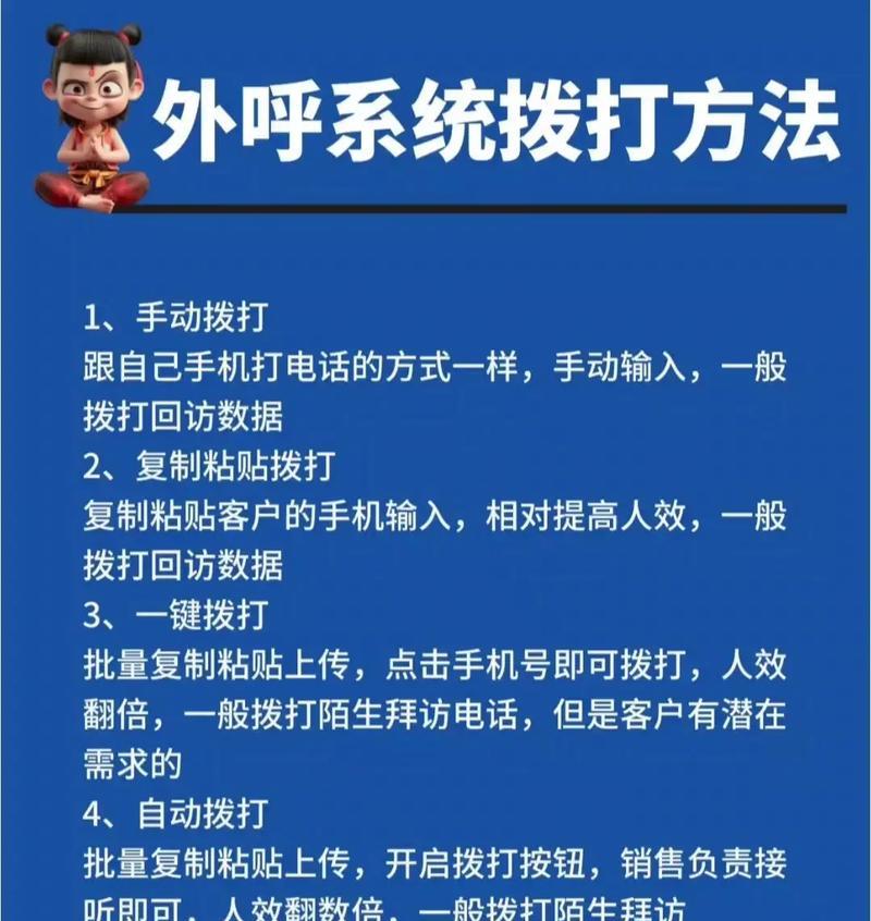 叫唤怎么设置？设置步骤详细解析。  第2张