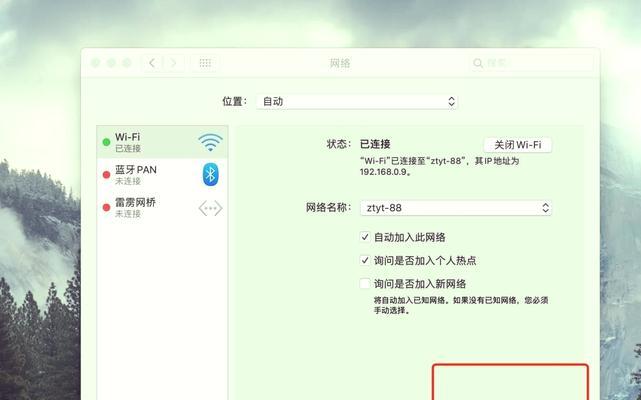 笔记本连接WiFi不稳定怎么办（WiFi信号弱怎么办）  第2张