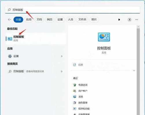 笔记本连接WiFi不稳定怎么办（WiFi信号弱怎么办）  第3张