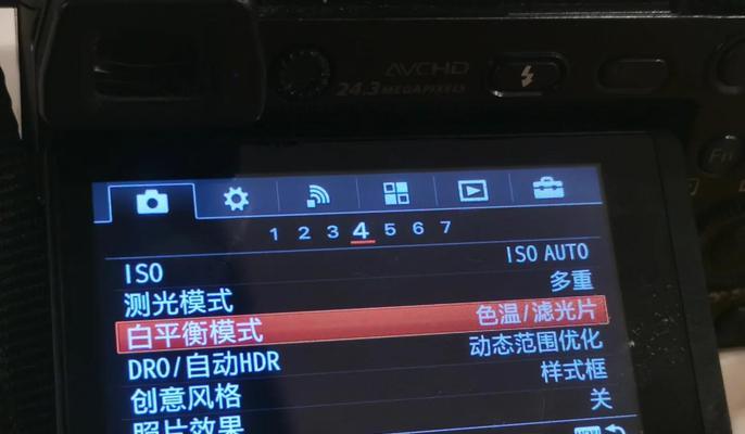 索尼相机老款蓝色调色技巧？如何调整色彩平衡？  第2张