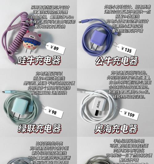 指读器充电器的功能和作用是什么？  第3张