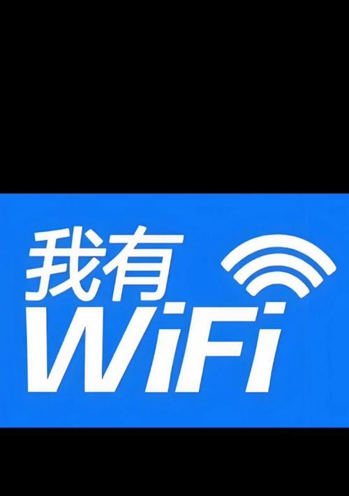 一键wifi免费上网-真相大揭秘  第2张