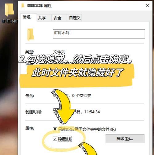 Win7显示隐藏的文件和文件夹设置方法（Win7设置显示隐藏文件和文件夹的详细教程）  第3张