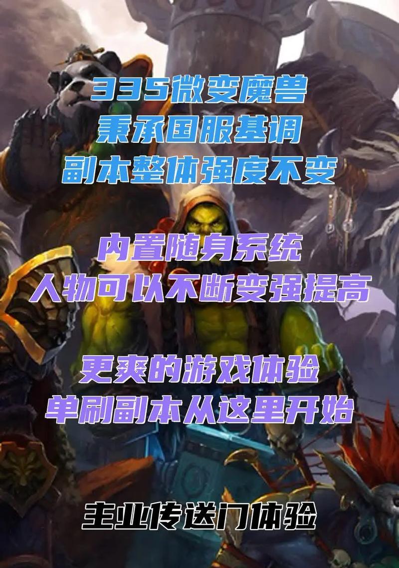 魔兽世界亚服关闭密语的方法是什么？  第1张