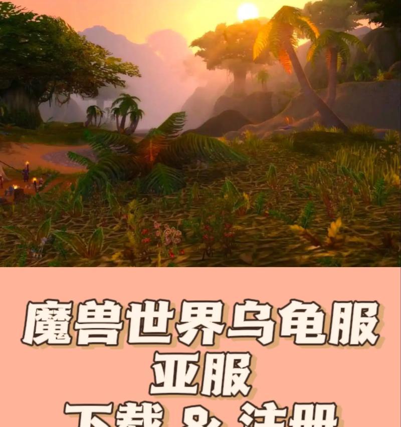 魔兽世界亚服关闭密语的方法是什么？  第2张