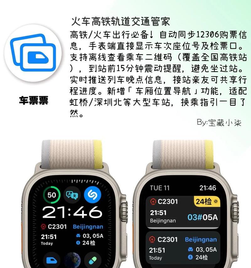 手表智能手表怎么连接app？连接方法和常见问题是什么？  第3张