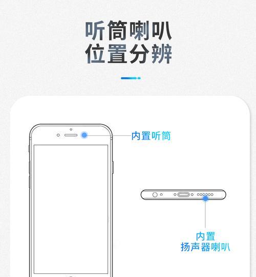 传导音箱怎么用手机控制？操作复杂吗？  第1张