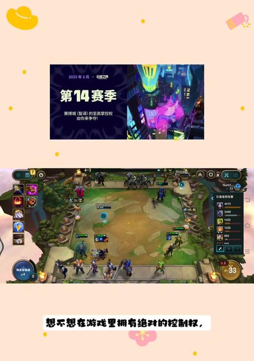 美国测试服英雄联盟用什么加速器？加速器选择技巧是什么？  第3张