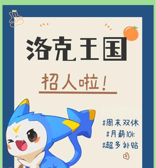 洛克王国中如何更换角色表情？  第2张
