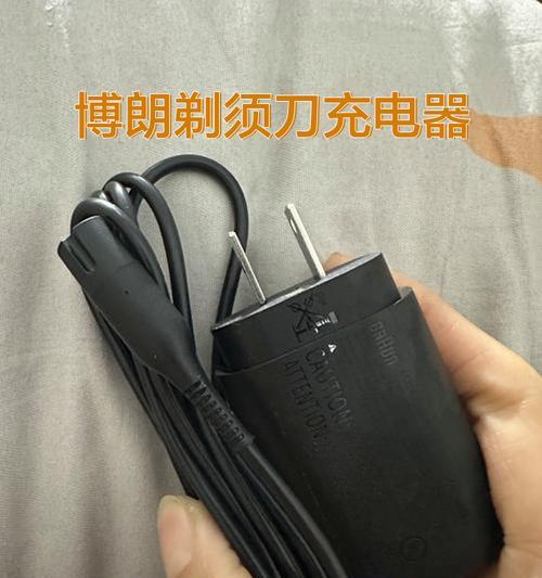 博朗充电器怎么测试好坏？检测步骤和判断标准是什么？  第1张