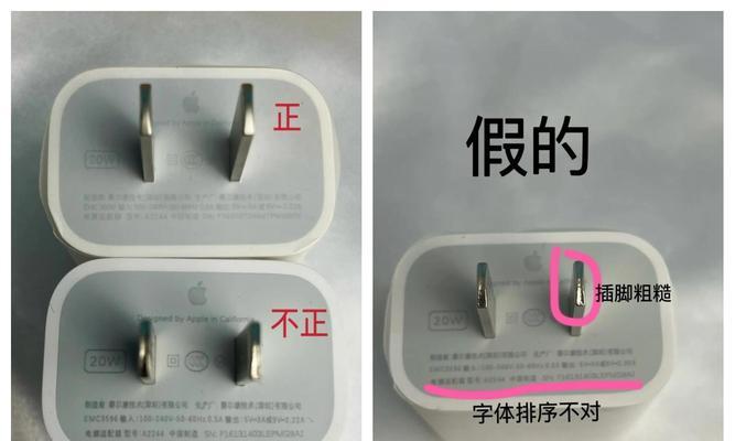 博朗充电器怎么测试好坏？检测步骤和判断标准是什么？  第2张