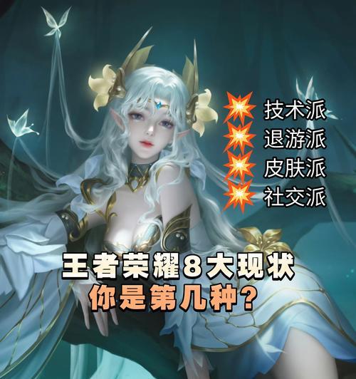 王者荣耀的市场成功因素是什么？王者荣耀为何如此受欢迎？  第2张