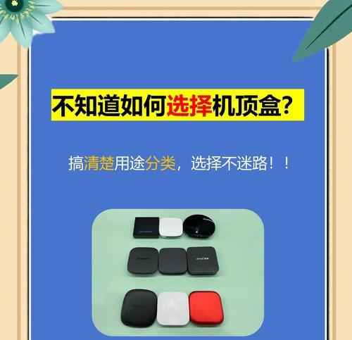 安卓14网络机顶盒的优势和劣势是什么？它适合哪些用户？  第3张