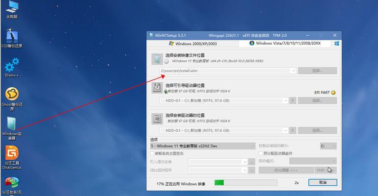 解决虚拟机安装系统无法引导的方法（让虚拟机顺利安装系统）  第3张