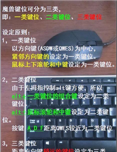 魔兽世界自动拾取功能如何设置？操作指南是什么？  第3张