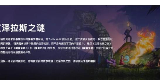 魔兽世界自动拾取功能如何设置？操作指南是什么？  第2张
