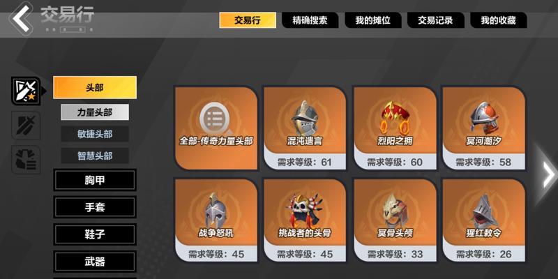 《火炬之光2洗点药水mod详解》（让你轻松洗点）  第1张